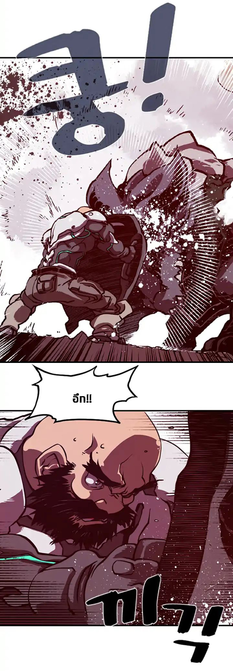 I Am the Sorcerer King ORANGE MANGA 第44页