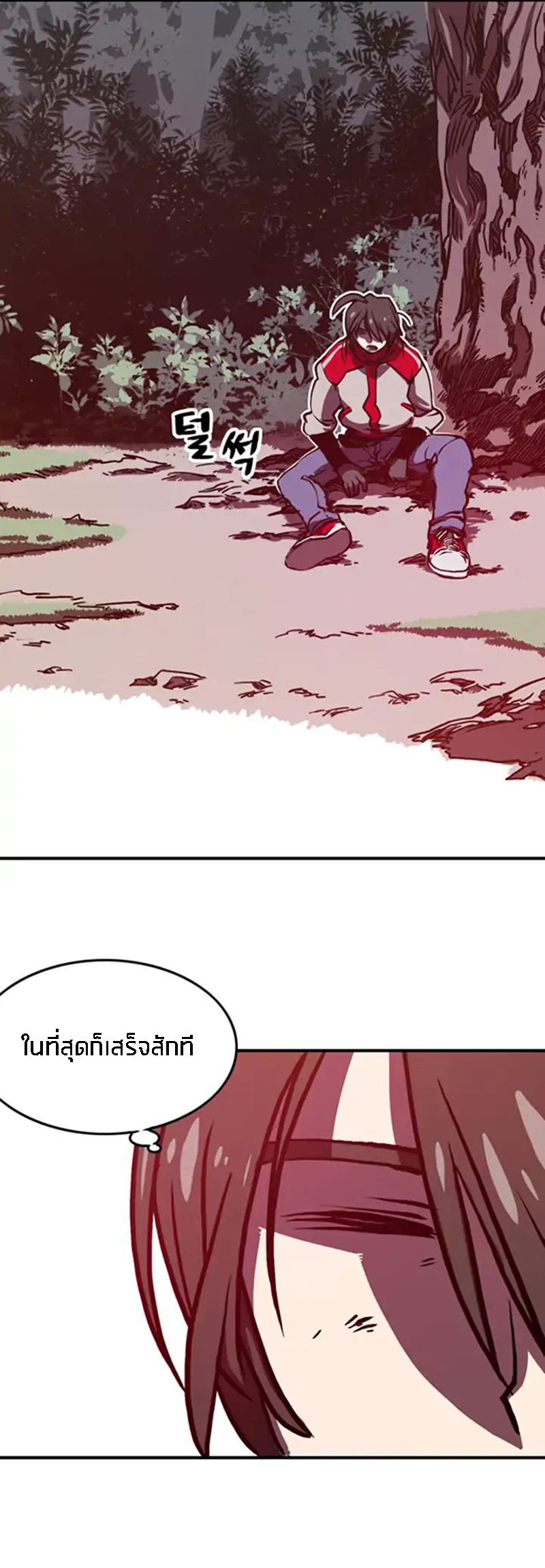 I Am the Sorcerer King ORANGE MANGA 第60页