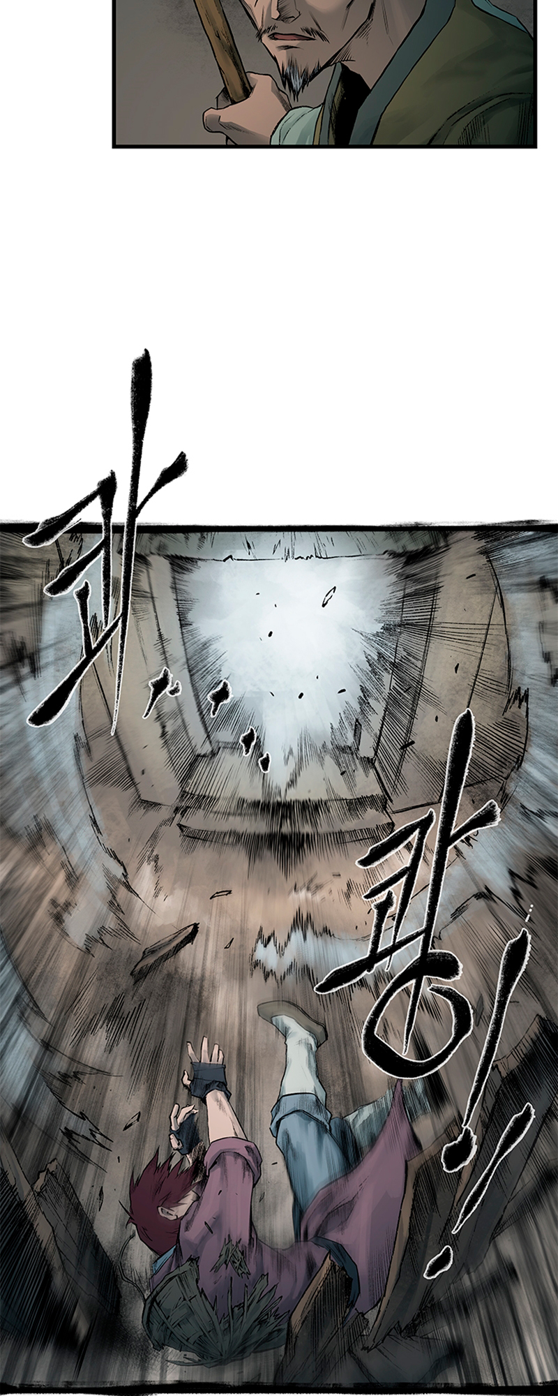 Kang-Ho Capítulo 2 第14页