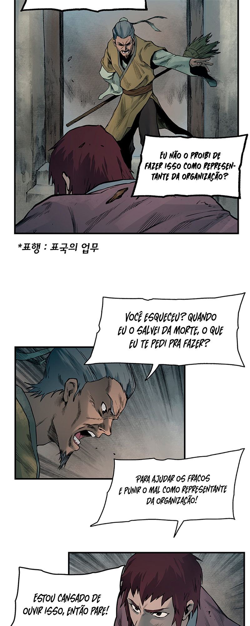 Kang-Ho Capítulo 2 第18页