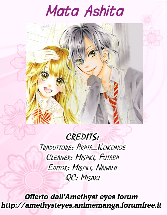 Mata Ashita Vol. 1 Ch. 2 第1页