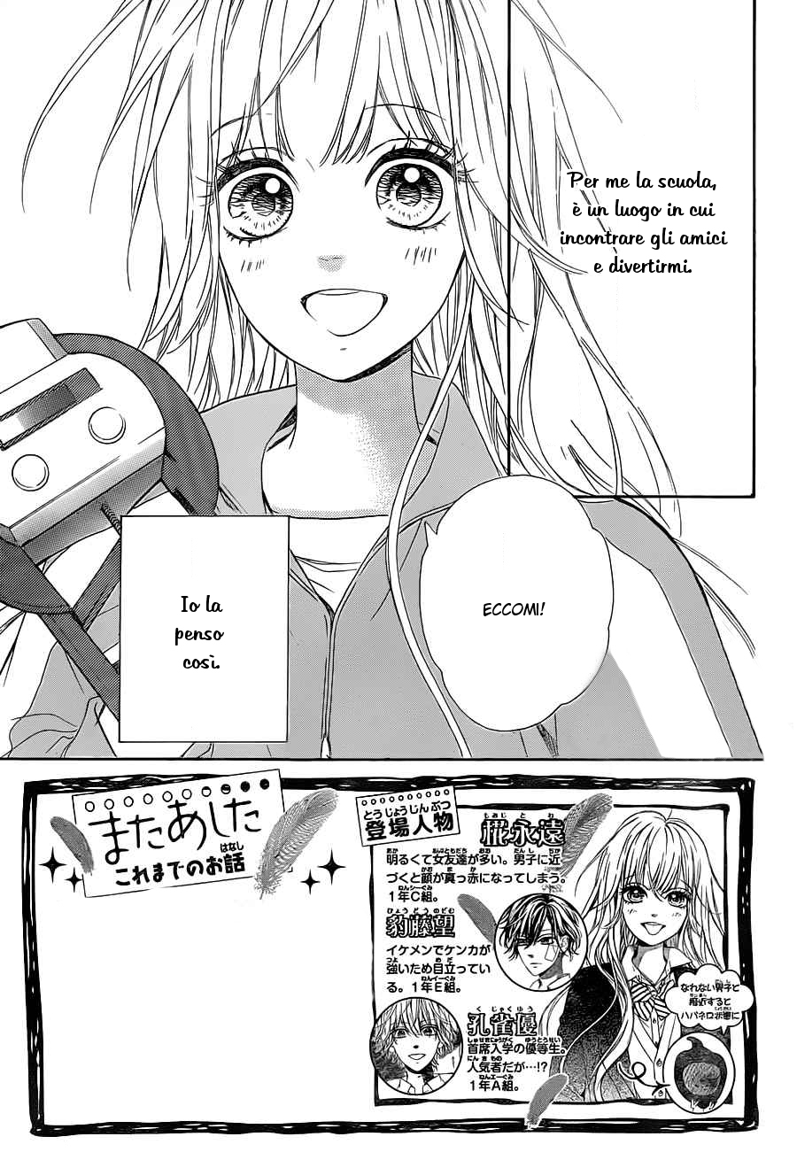 Mata Ashita Vol. 1 Ch. 2 第3页