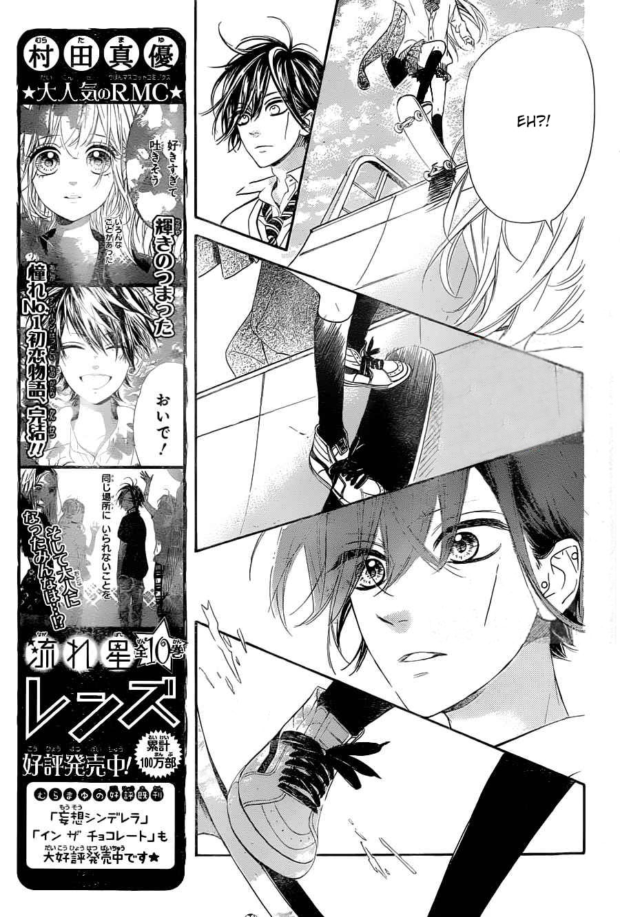 Mata Ashita Vol. 1 Ch. 2 第29页