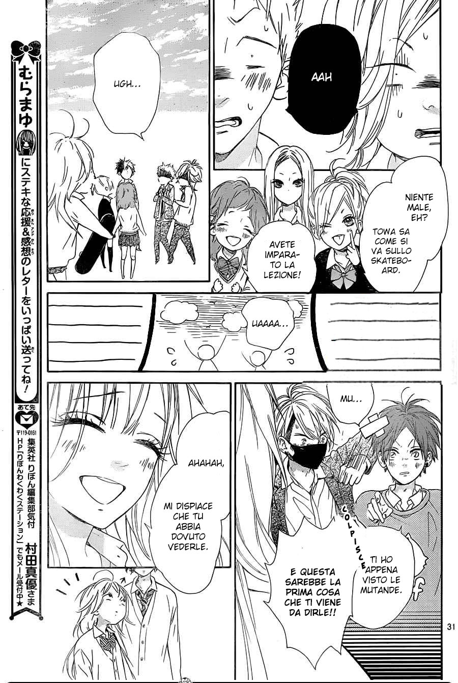 Mata Ashita Vol. 1 Ch. 2 第33页