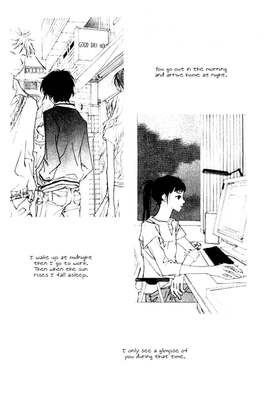 Running Through the City In the Sunset Vol. 1 Ch. 3 第14页