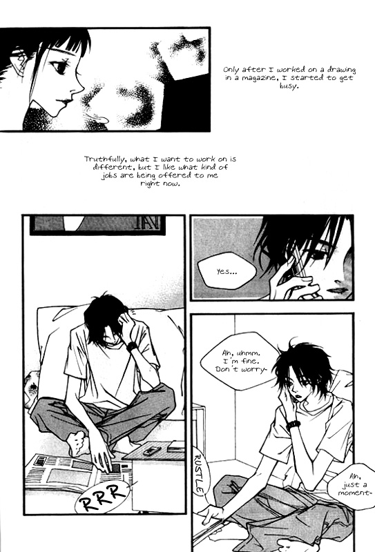 Running Through the City In the Sunset Vol. 1 Ch. 3 第16页