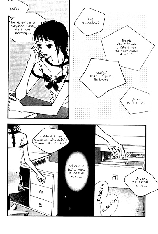 Running Through the City In the Sunset Vol. 1 Ch. 3 第18页