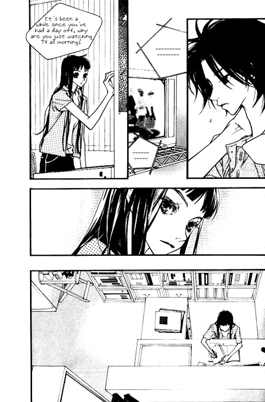 Running Through the City In the Sunset Vol. 1 Ch. 3 第3页