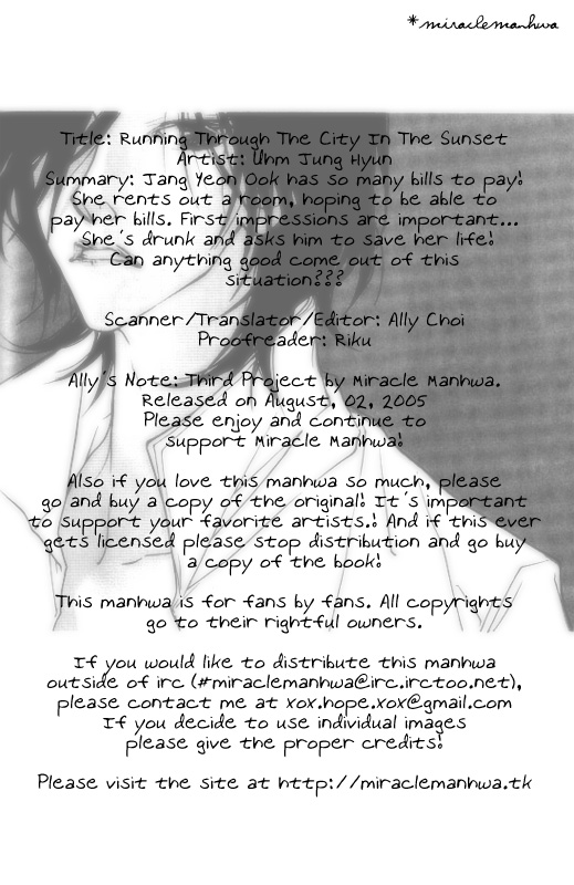 Running Through the City In the Sunset Vol. 1 Ch. 3 第51页