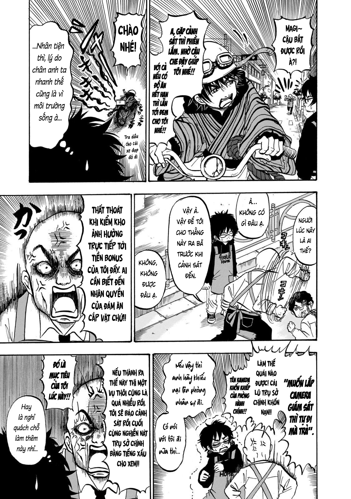 Dekin no Mogura Vol. 1 Ch. 5 第5页