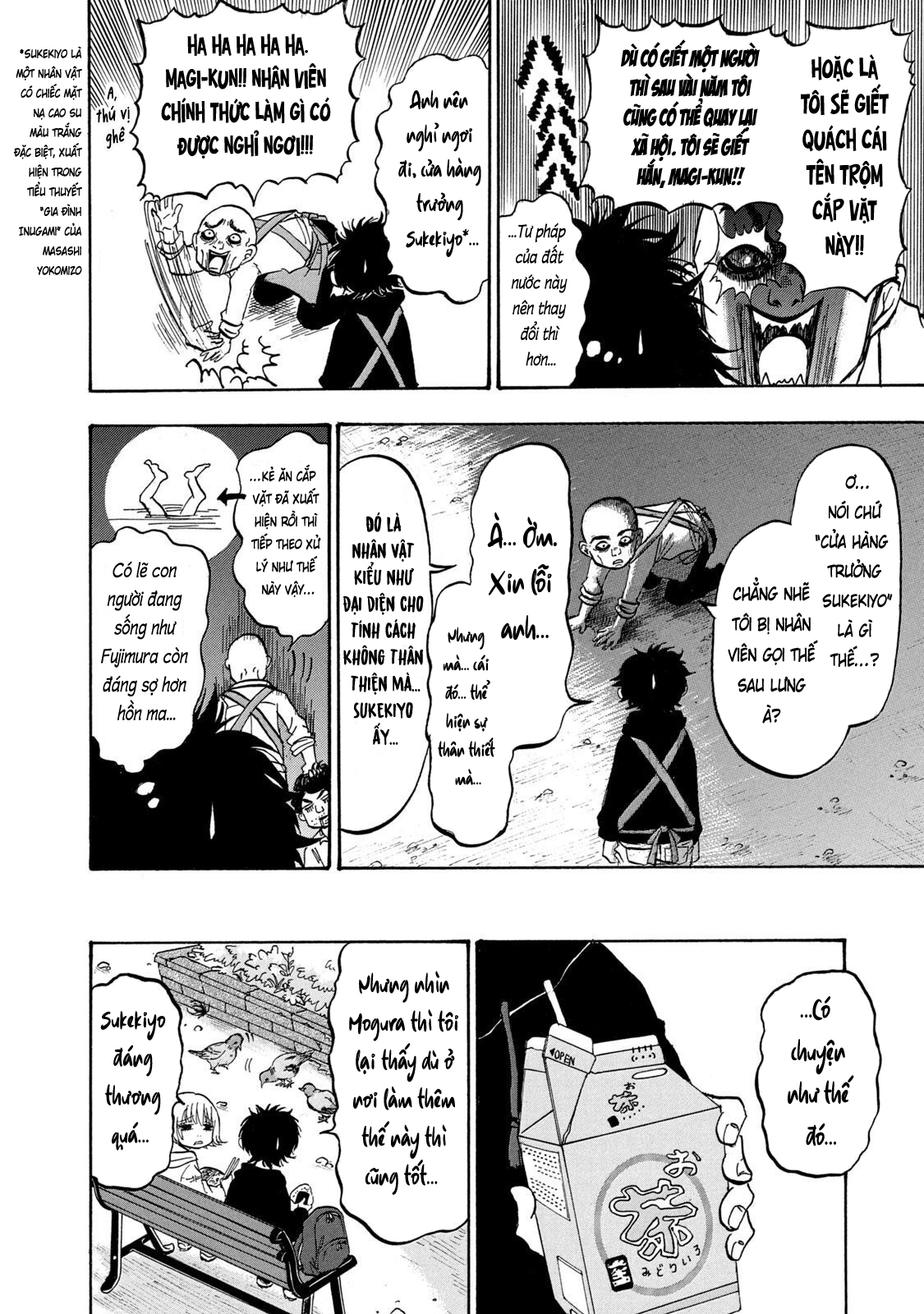 Dekin no Mogura Vol. 1 Ch. 5 第6页