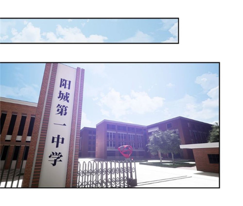 Global Martial Artist Ch. 2 第17页