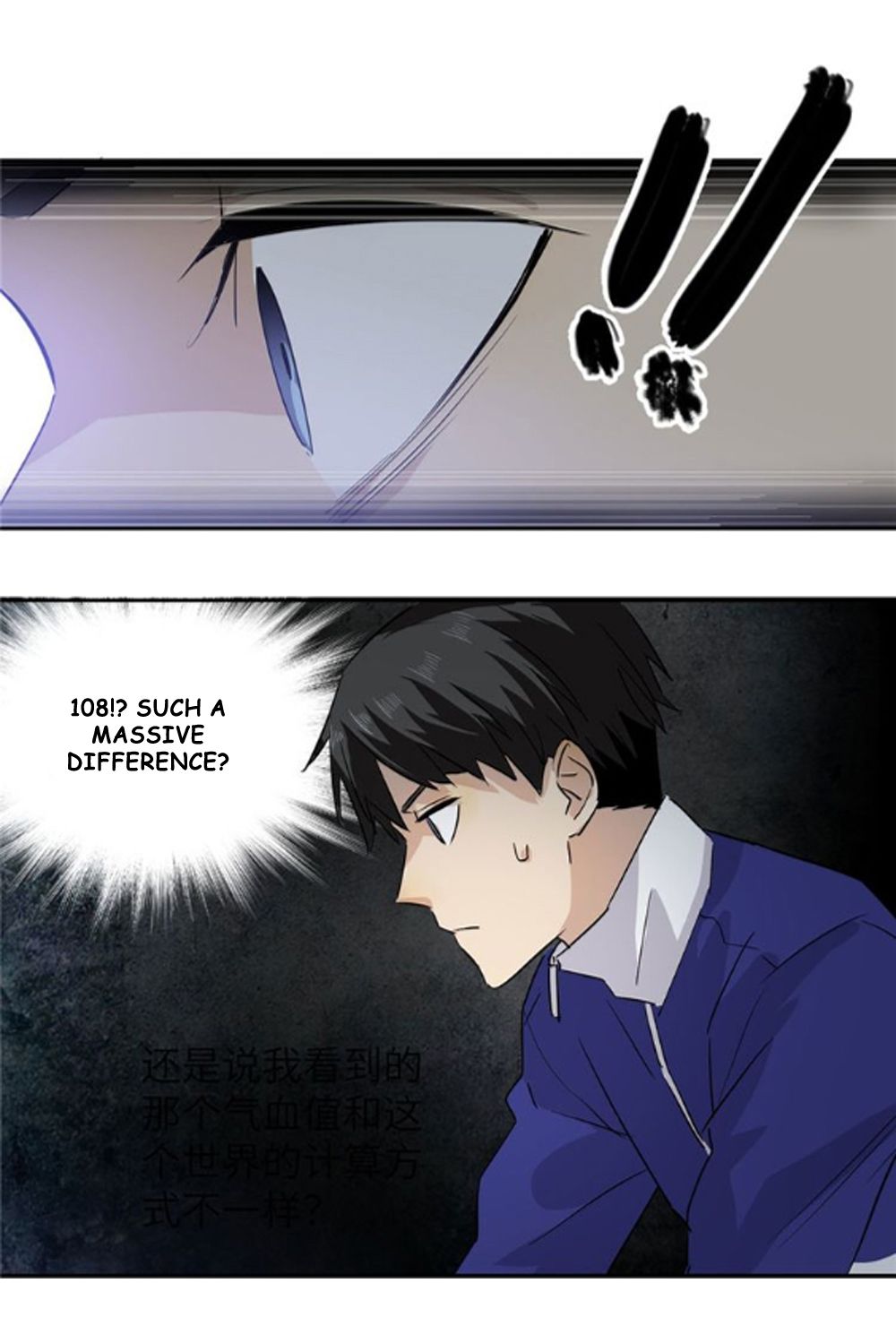 Global Martial Artist Ch. 2 第23页