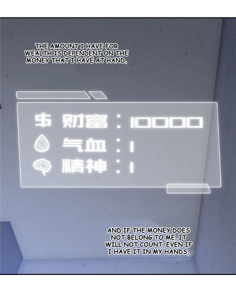 Global Martial Artist Ch. 2 第4页