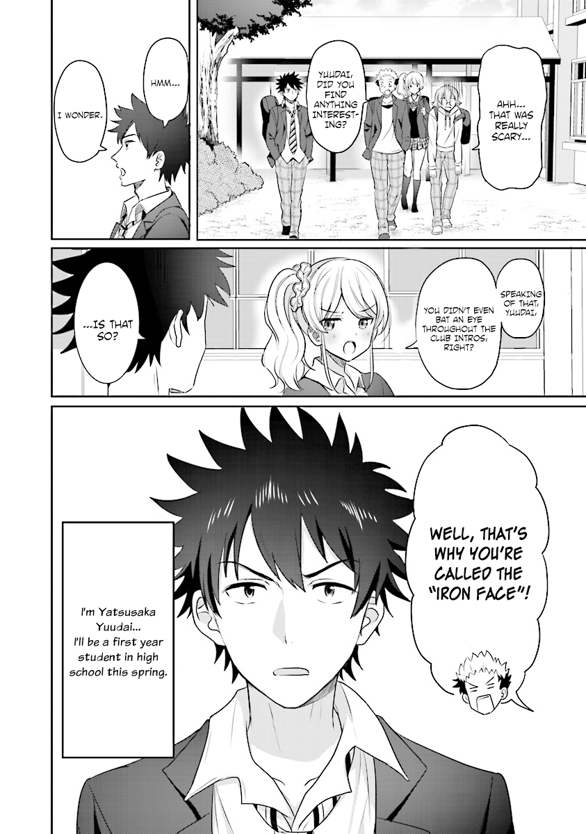 Koko wo Isekai to Suru! Welcome to the Alternate Universe Creation Club! 第12页