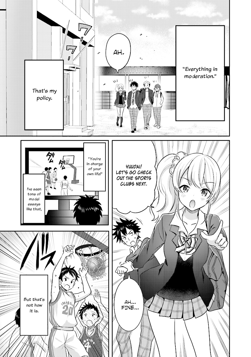 Koko wo Isekai to Suru! Welcome to the Alternate Universe Creation Club! 第13页