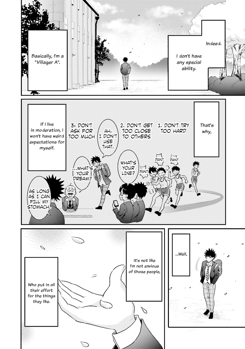 Koko wo Isekai to Suru! Welcome to the Alternate Universe Creation Club! 第16页