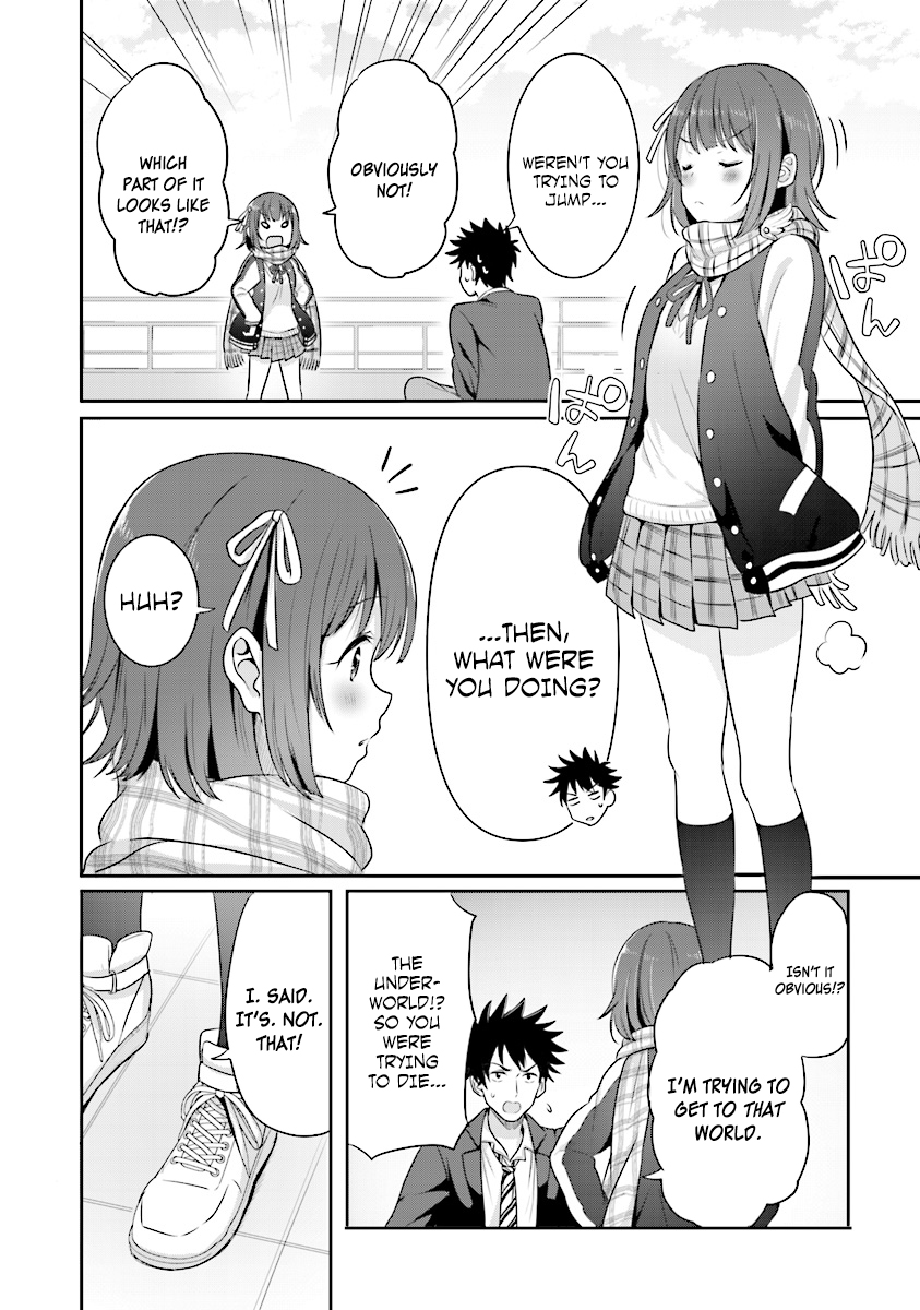 Koko wo Isekai to Suru! Welcome to the Alternate Universe Creation Club! 第21页