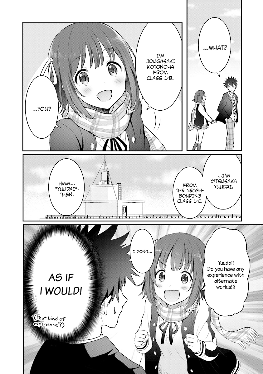 Koko wo Isekai to Suru! Welcome to the Alternate Universe Creation Club! 第23页