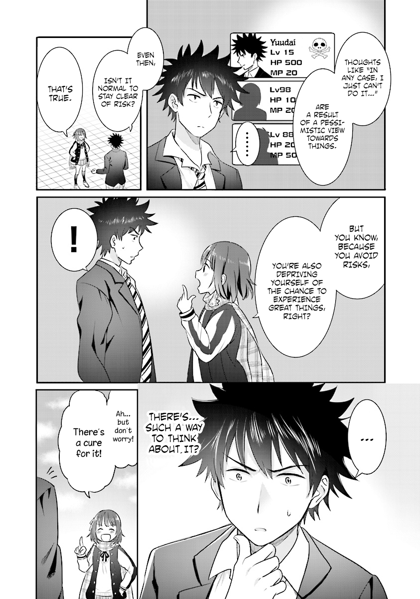 Koko wo Isekai to Suru! Welcome to the Alternate Universe Creation Club! 第31页