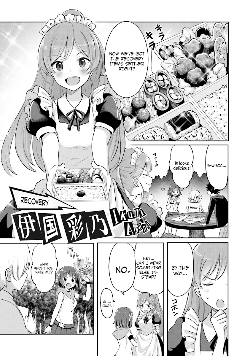 Koko wo Isekai to Suru! 第5页