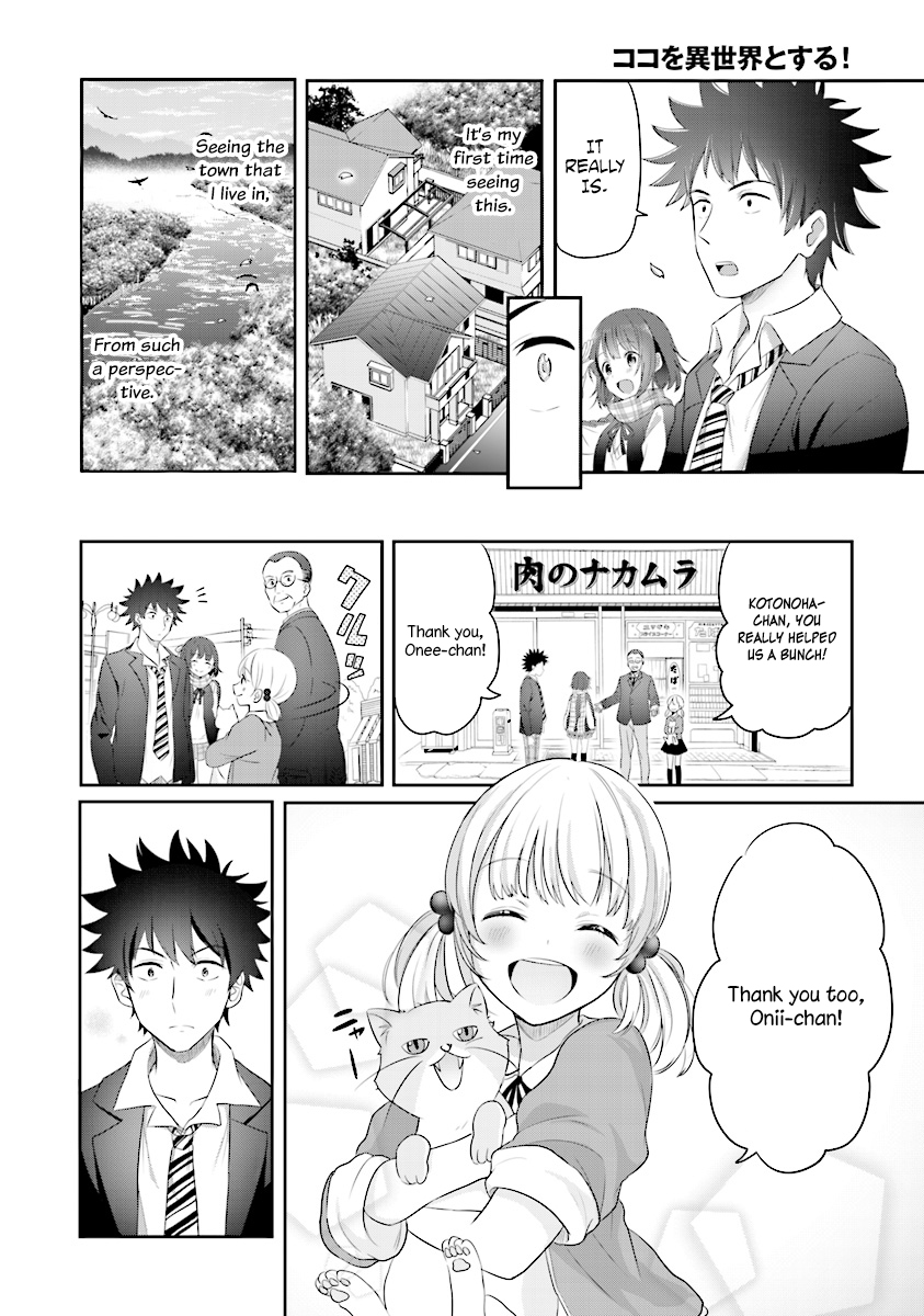 Koko wo Isekai to Suru! Welcome to the Alternate Universe Creation Club! 第41页