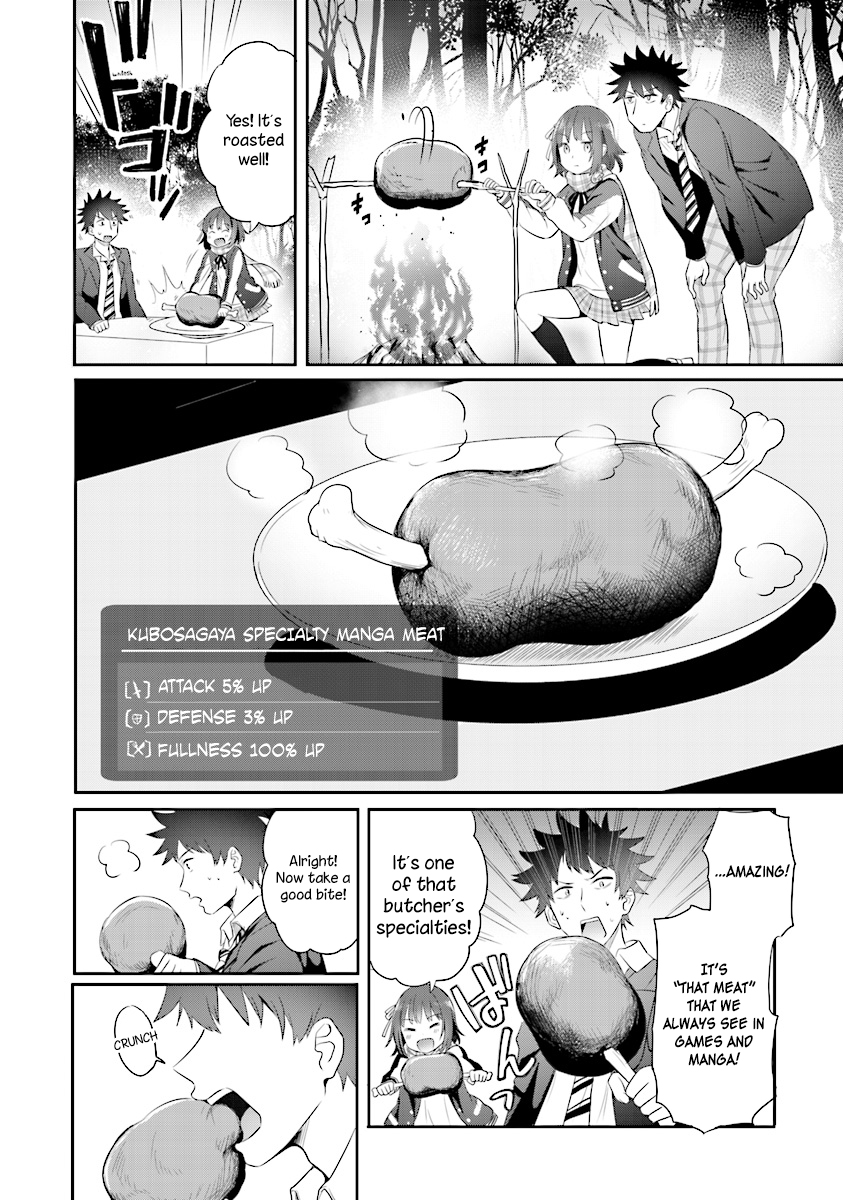 Koko wo Isekai to Suru! Welcome to the Alternate Universe Creation Club! 第43页