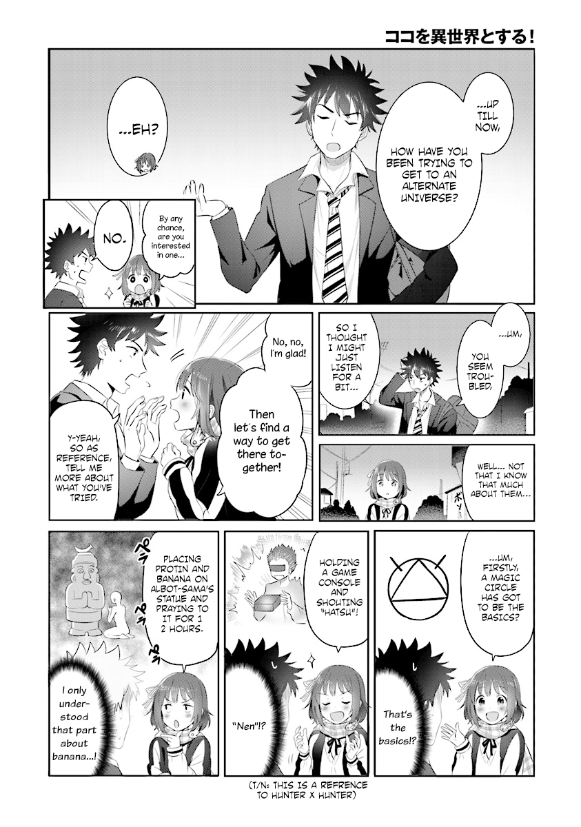 Koko wo Isekai to Suru! Welcome to the Alternate Universe Creation Club! 第49页