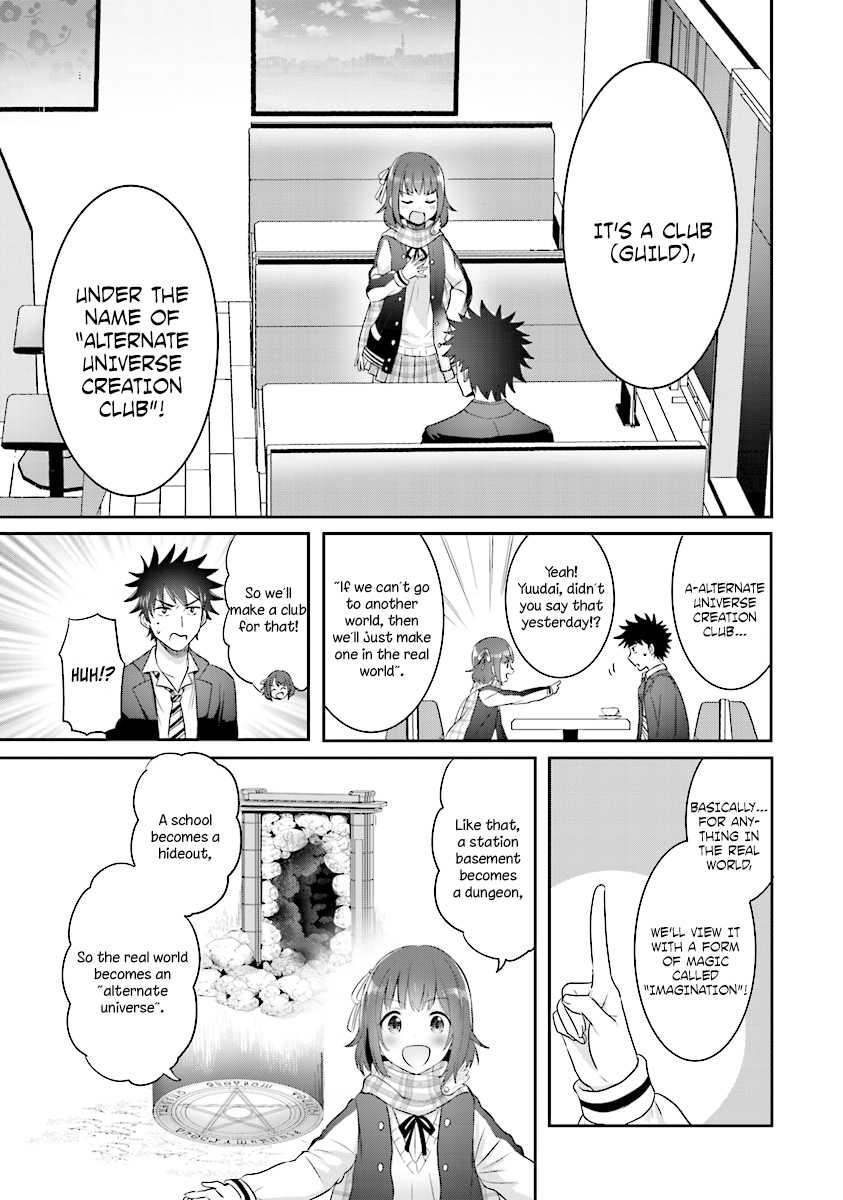 Koko wo Isekai to Suru! Welcome to the Alternate Universe Creation Club! 第58页