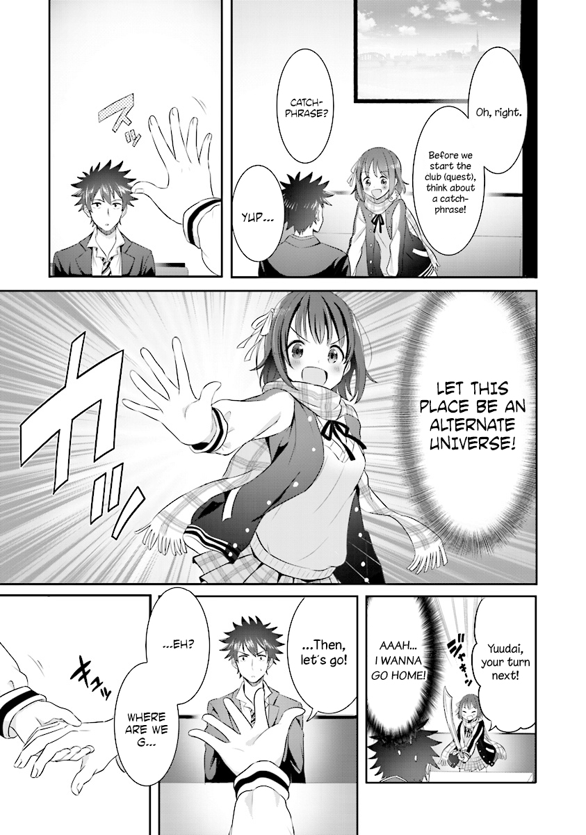Koko wo Isekai to Suru! Welcome to the Alternate Universe Creation Club! 第60页