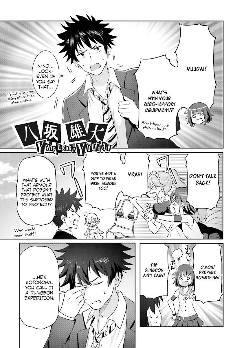 Koko wo Isekai to Suru! 第7页