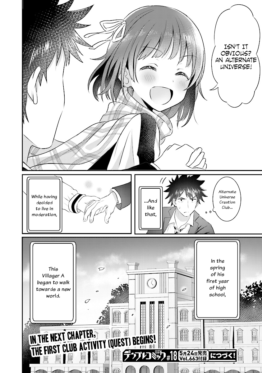 Koko wo Isekai to Suru! Welcome to the Alternate Universe Creation Club! 第61页