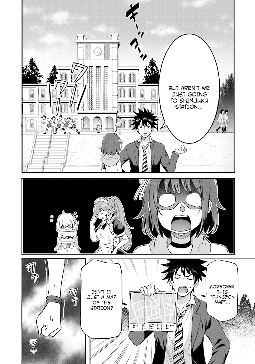 Koko wo Isekai to Suru! 第8页