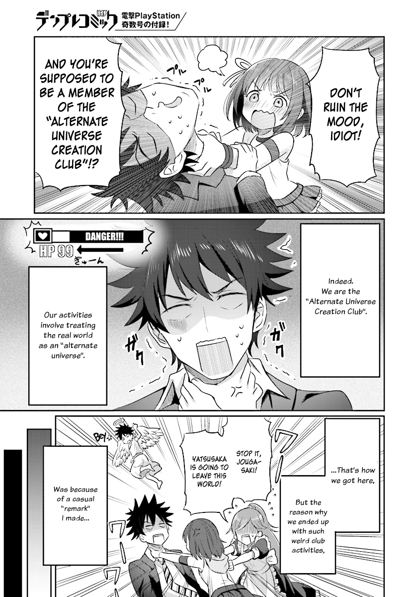 Koko wo Isekai to Suru! Welcome to the Alternate Universe Creation Club! 第9页