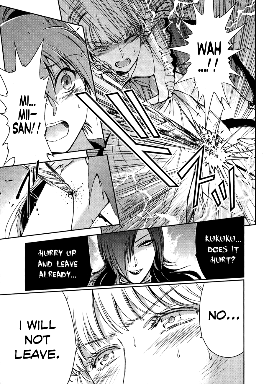 Saint Seiya: Saintia Sho Dryad Athe 第16页