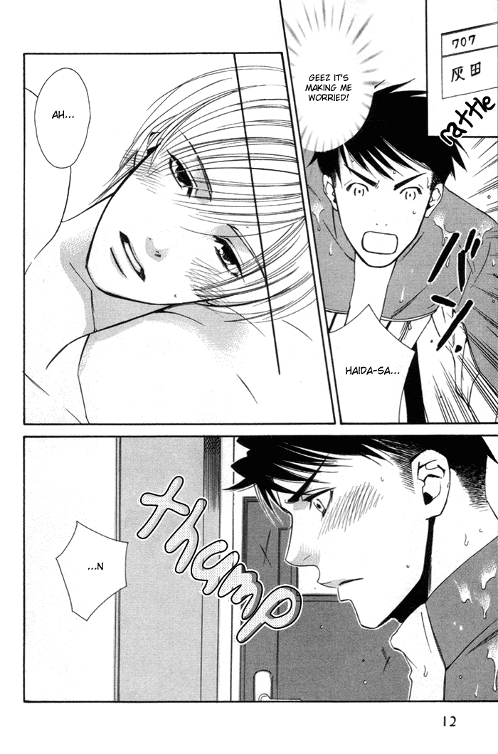 Yakudate! Seishun Vol. 1 Ch. 1 第14页
