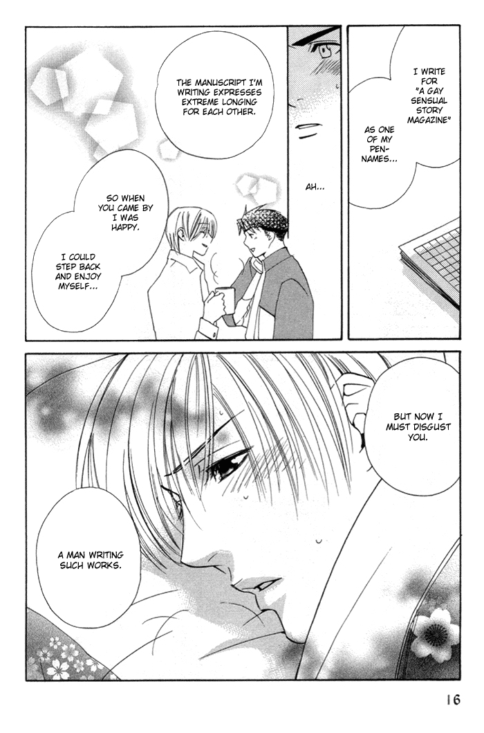 Yakudate! Seishun Vol. 1 Ch. 1 第18页