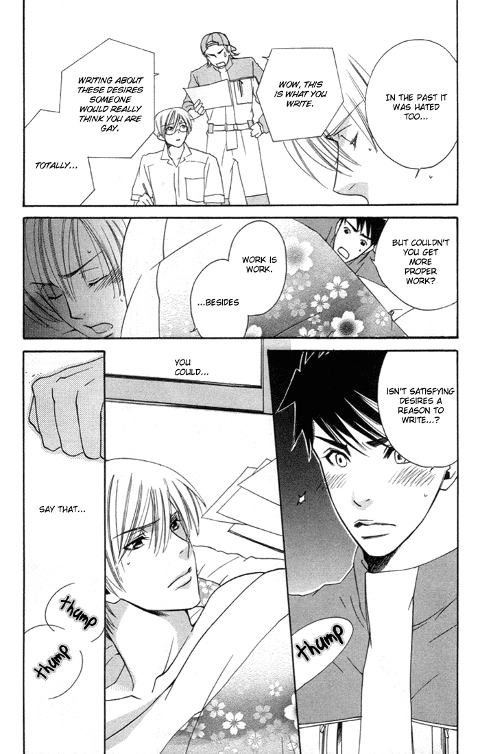 Yakudate! Seishun Vol. 1 Ch. 1 第19页