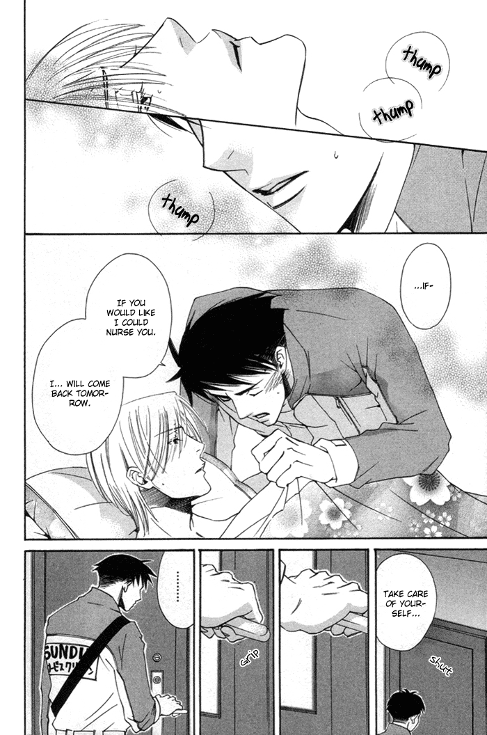 Yakudate! Seishun Vol. 1 Ch. 1 第20页