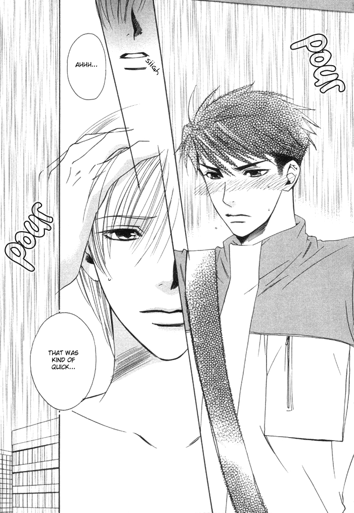 Yakudate! Seishun Vol. 1 Ch. 1 第21页