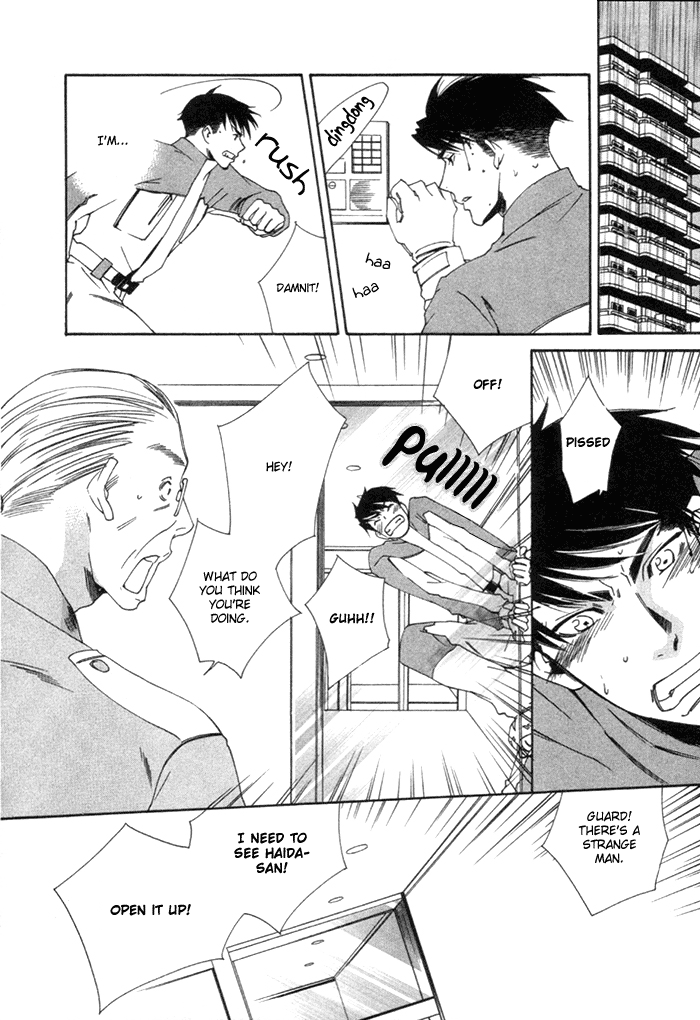 Yakudate! Seishun Vol. 1 Ch. 1 第24页
