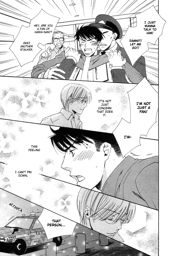 Yakudate! Seishun Vol. 1 Ch. 1 第25页