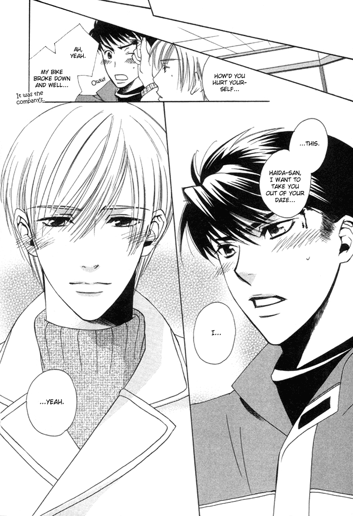 Yakudate! Seishun Vol. 1 Ch. 1 第28页