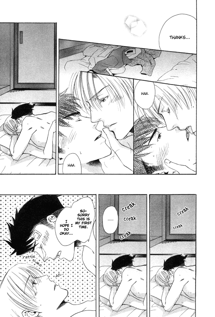 Yakudate! Seishun Vol. 1 Ch. 1 第29页