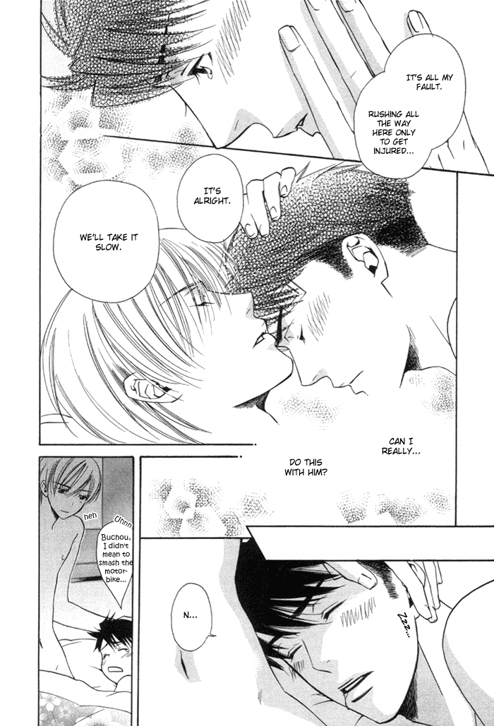 Yakudate! Seishun Vol. 1 Ch. 1 第30页