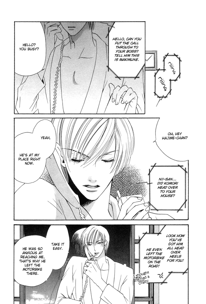 Yakudate! Seishun Vol. 1 Ch. 1 第31页