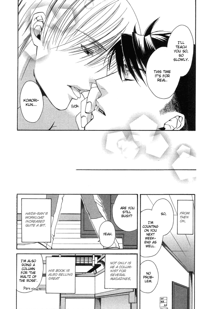 Yakudate! Seishun Vol. 1 Ch. 1 第34页