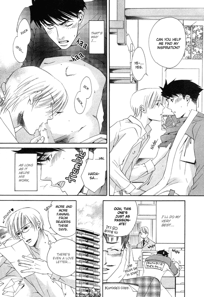 Yakudate! Seishun Vol. 1 Ch. 1 第35页