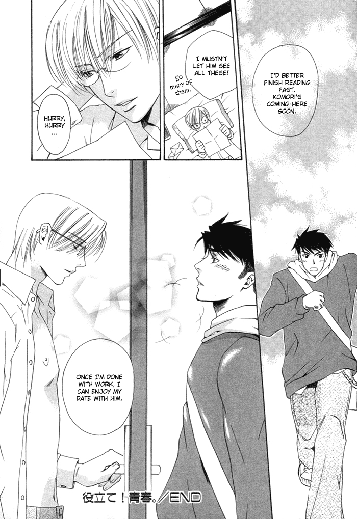 Yakudate! Seishun Vol. 1 Ch. 1 第36页