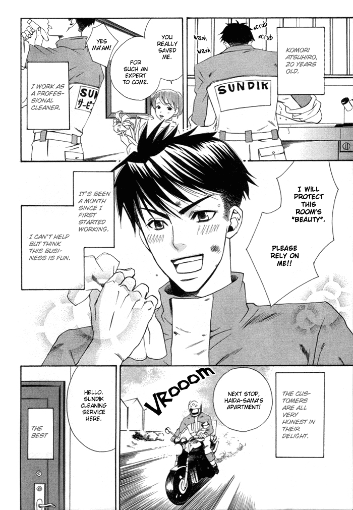 Yakudate! Seishun 第6页
